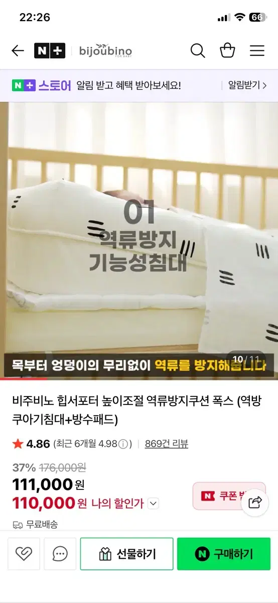 thumbnail-6